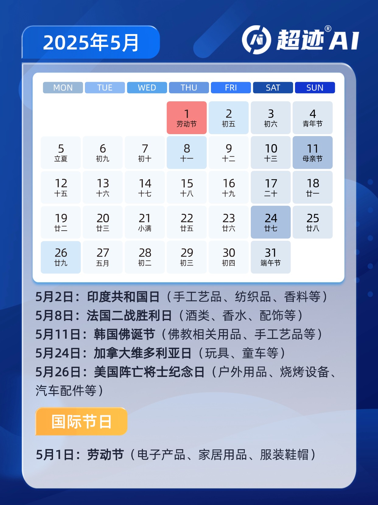 稿定设计-6