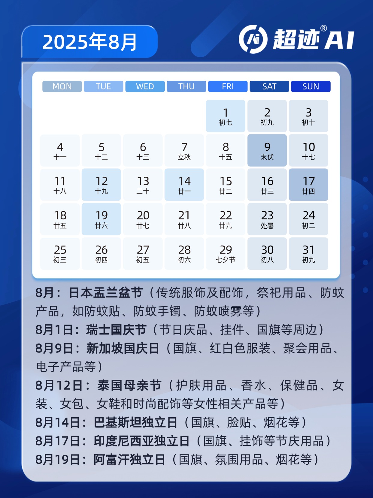 稿定设计-9