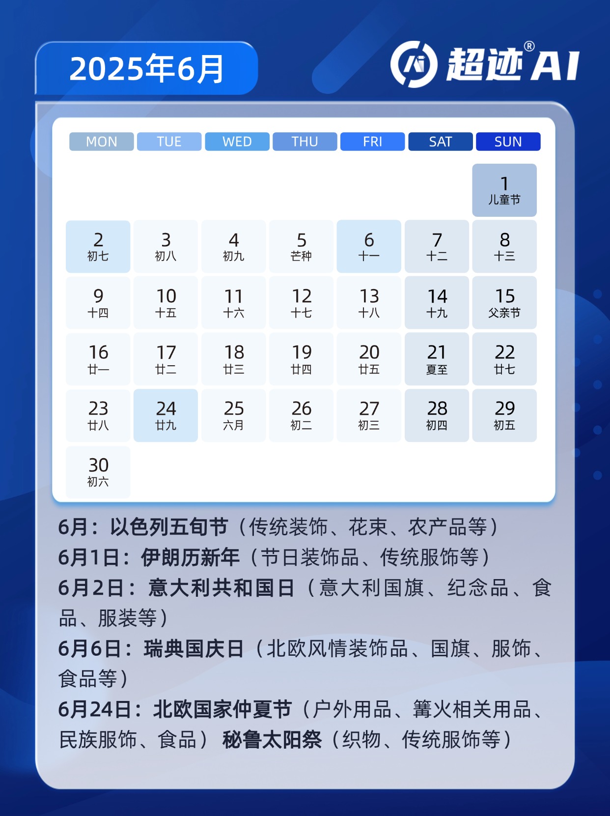 稿定设计-7