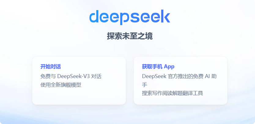 效率飙升300%！外贸老鸟亲测好用的6个Deepseek场景指令来袭！